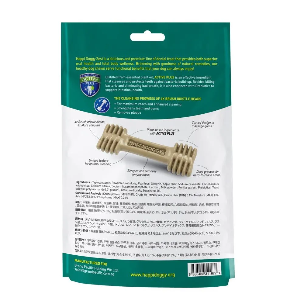 Happi Skippi (Doggy) Zest Petite Milk Dental Dog Chew 150g
